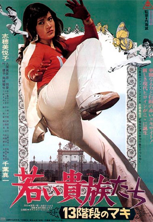 Golgo 13 - Assignment Kowloon (1977) ENGLISH SUBTITLED
