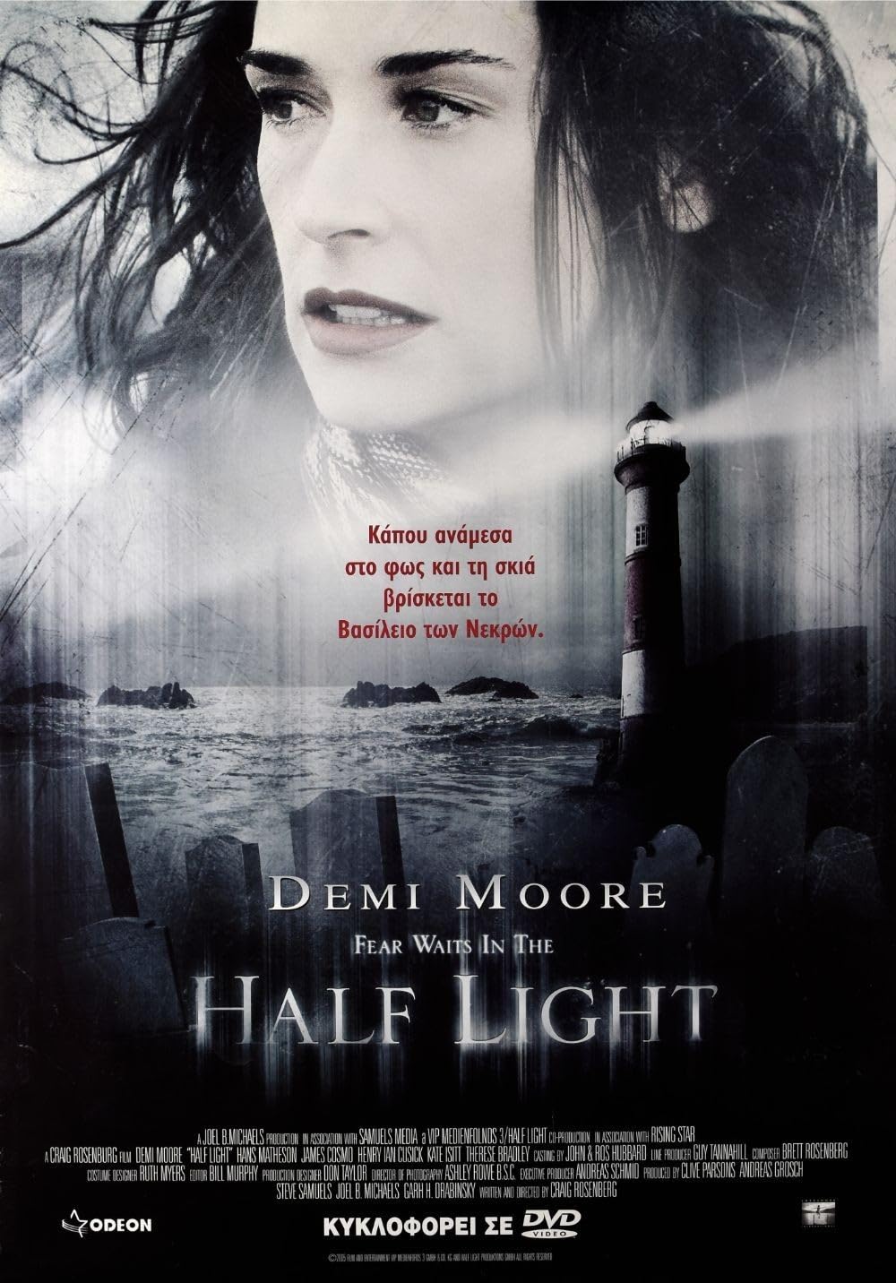 Half Light (2006) Demi Moore