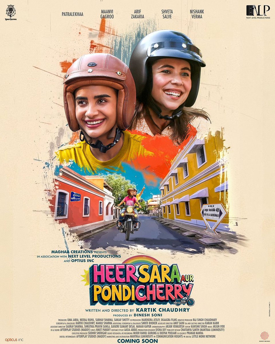 Heer Sara (2026)