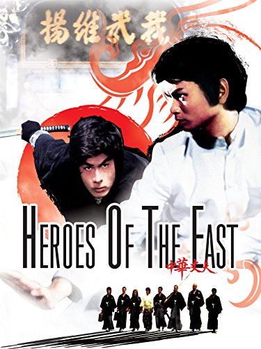 Heroes Of The East (1978)