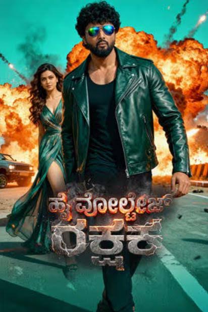High Voltage Rakshak (2026)