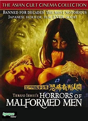 Horrors Of Malformed Men (1969)