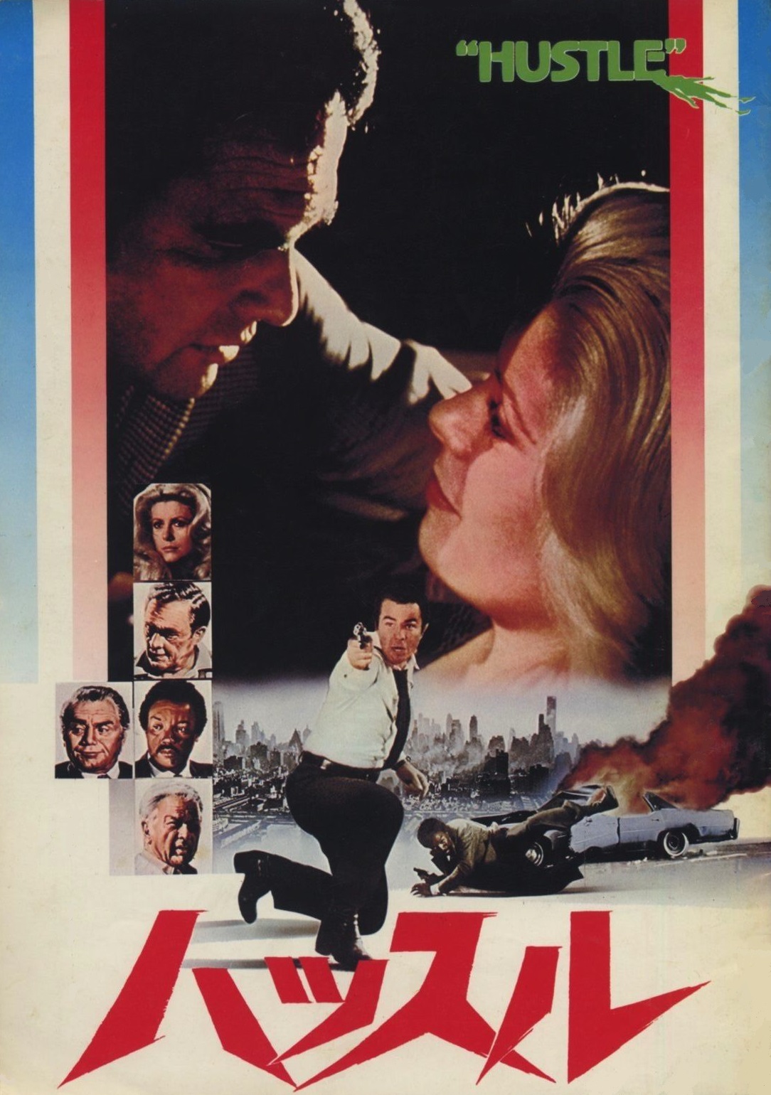 Hustle (1975)