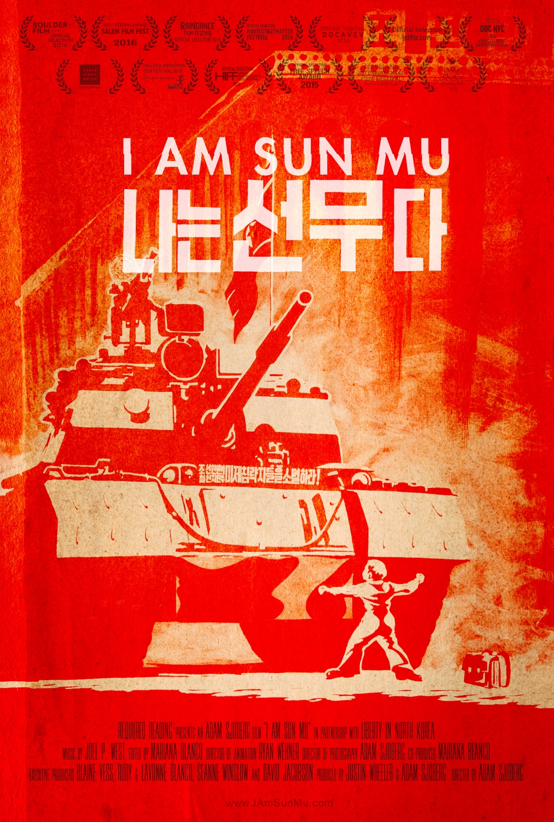 I Am Sun Mu (2015)