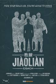 Jiaolian (2015)