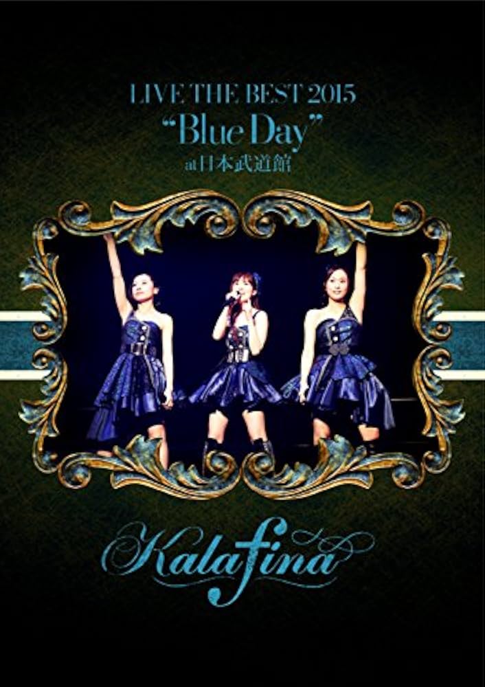 Kalafina - Live The Best 2015 - Blue Day (2015)