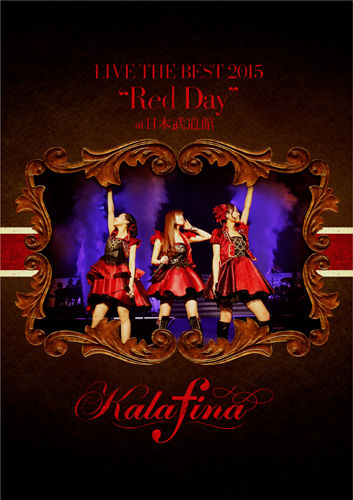 Kalafina - Live The Best 2015 - Red Day (2015)