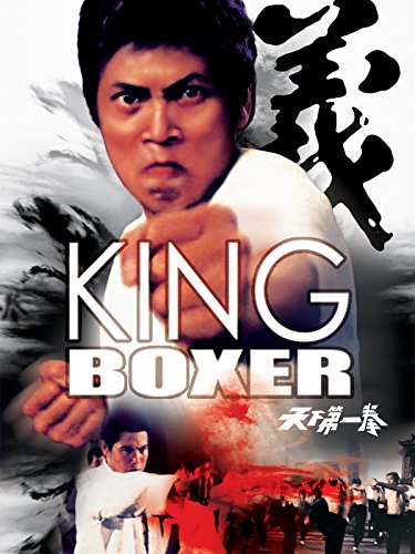 King Boxer (1972)
