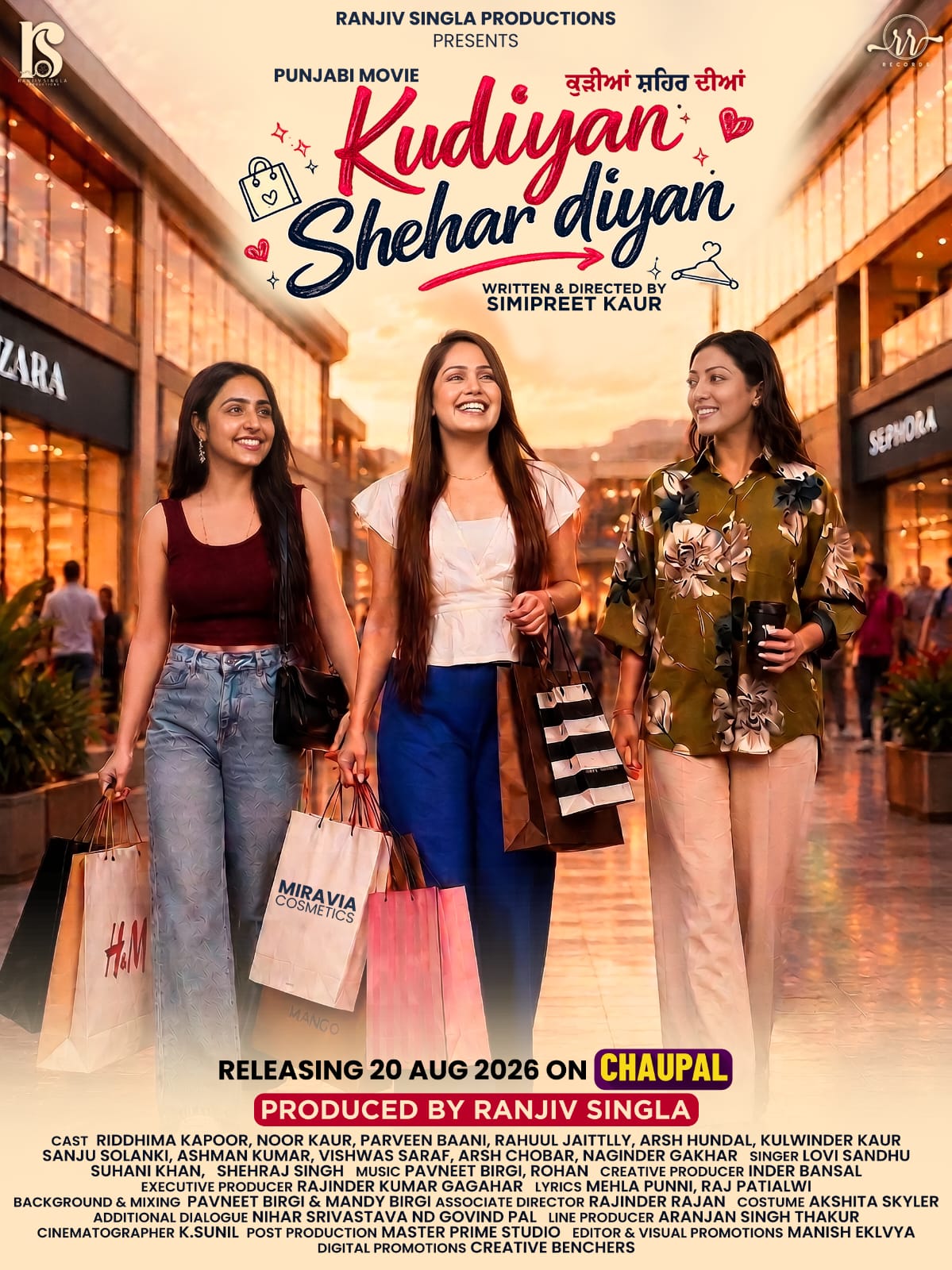 Kudiyan Shehar Diyan (2026)