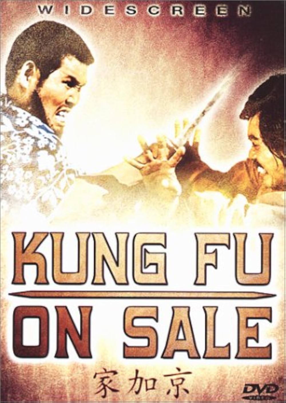 Kung Fu For Sale (1979) ENGLISH DUBBED