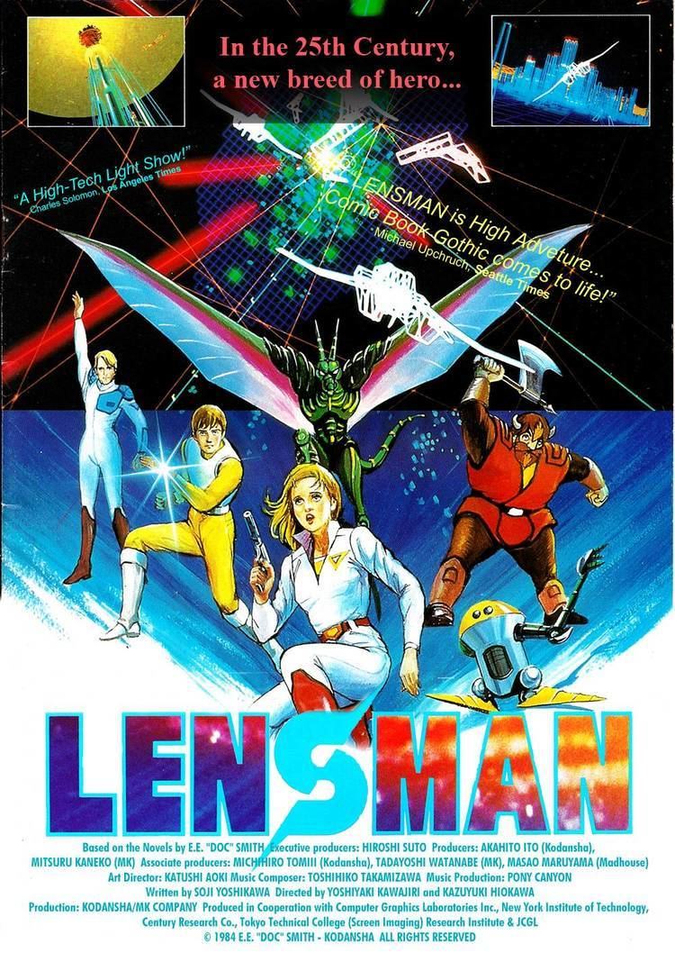 Lensman - Secret of the Lens (1984)