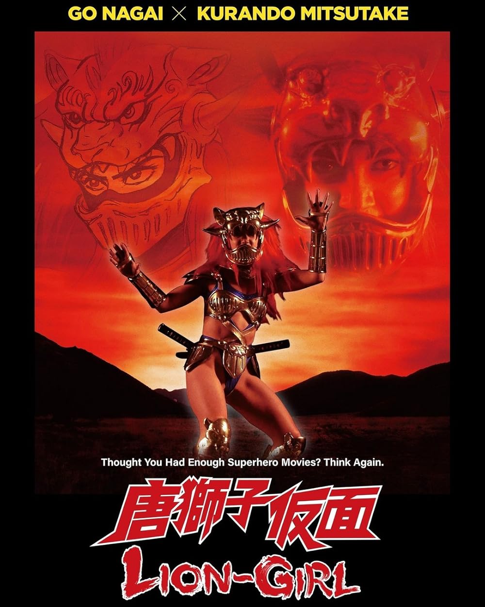 Lion-Girl (2023)