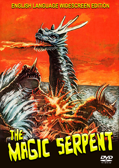 Magic Serpent (1966) ENGLISH DUBBED