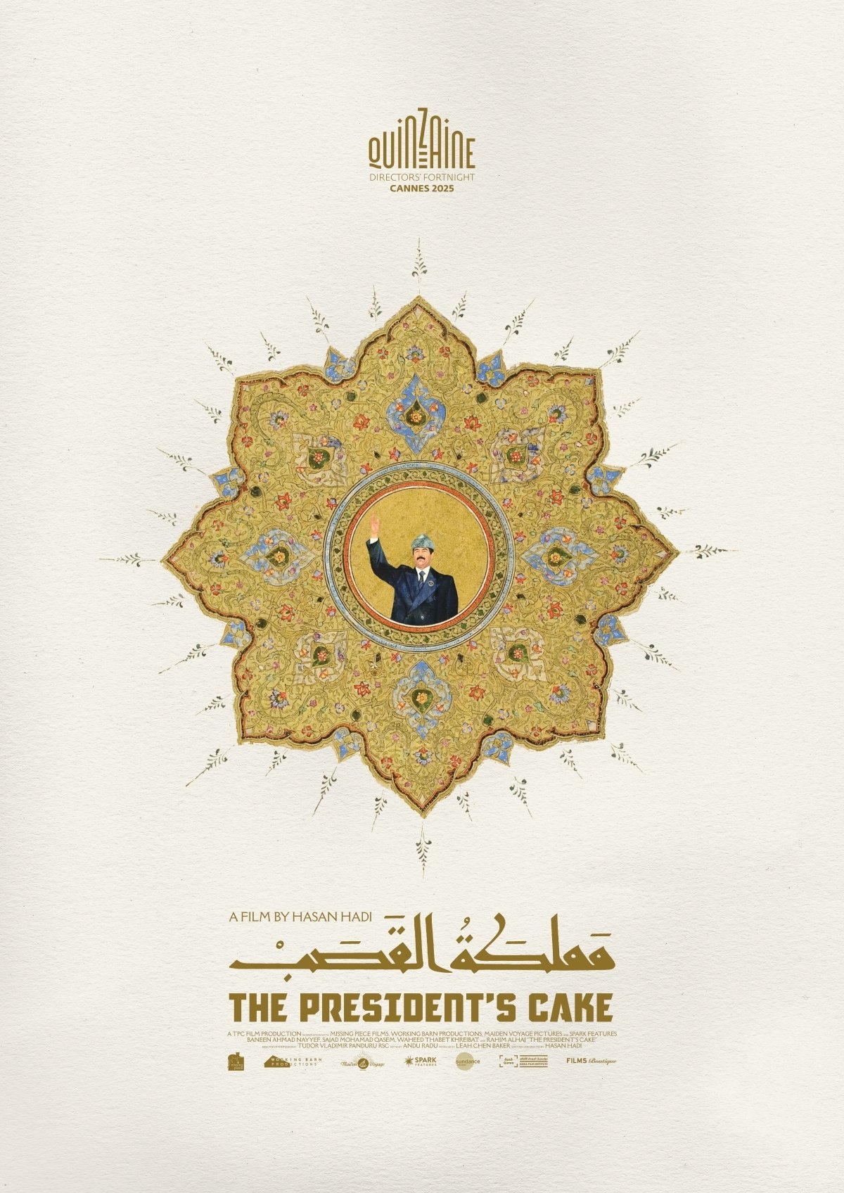 Mamlaket al-qasab (2025)