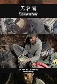 Man With No Name (2010)