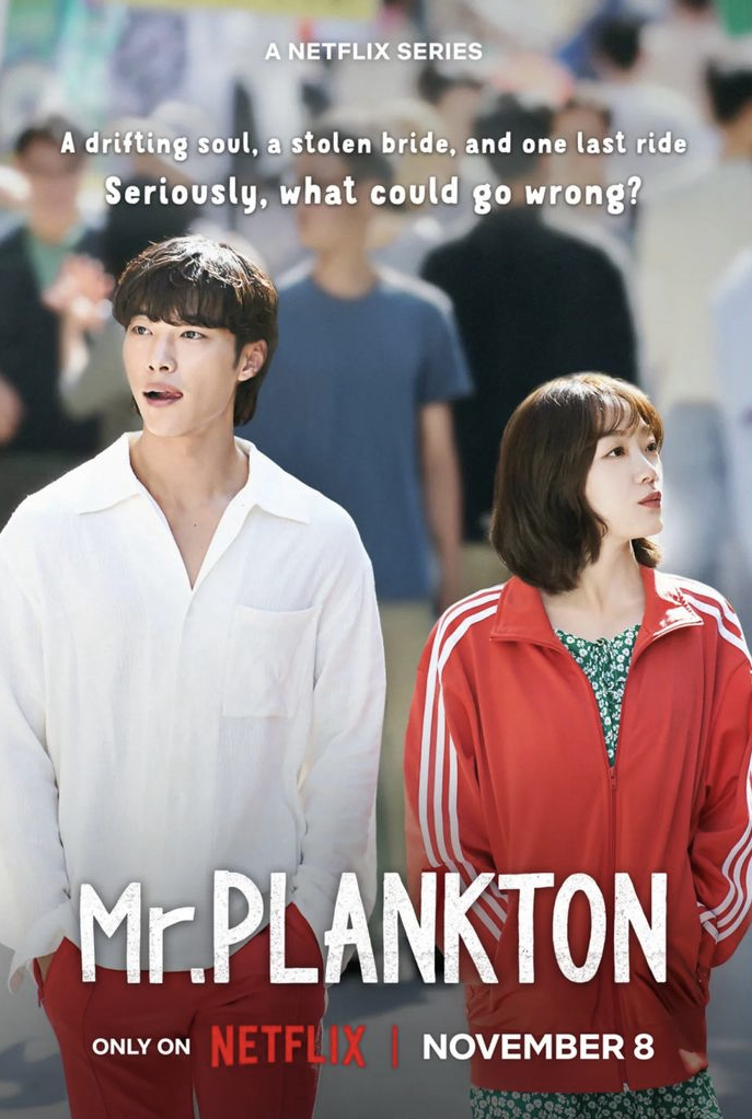 Mr. Plankton - Season 1 (2024) 5 DVD Set 10 Episodes