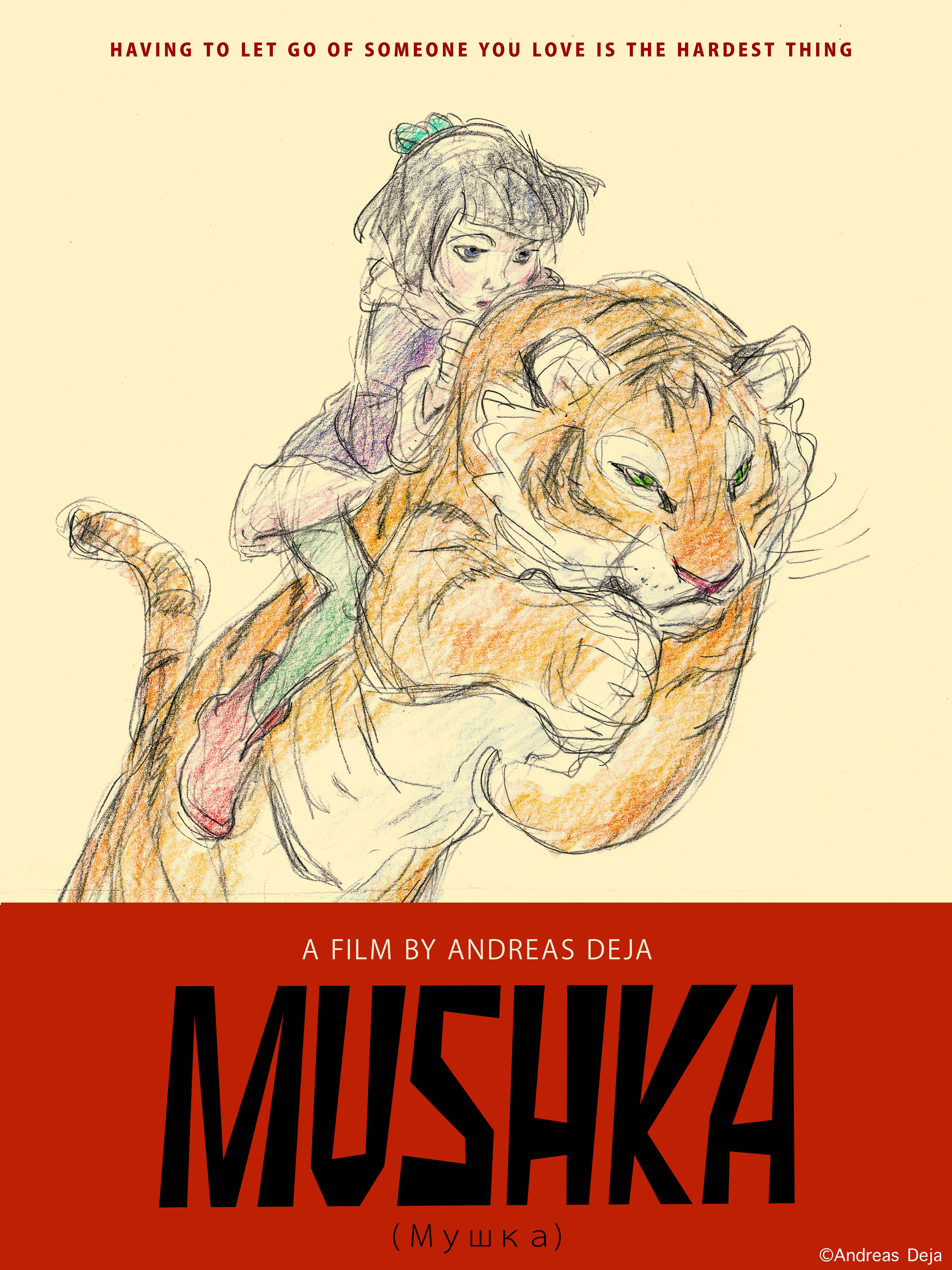 Mushka (2023)