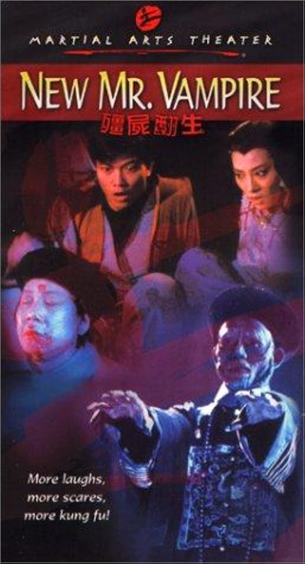 New Mr Vampire (1986) English Subtitled