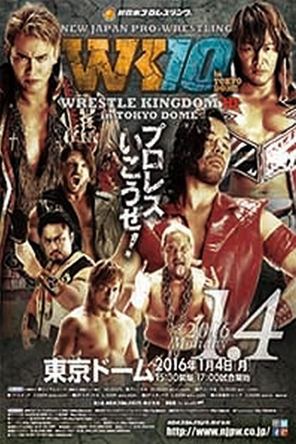NJPW Wrestle Kingdom 10 (2016) English Language