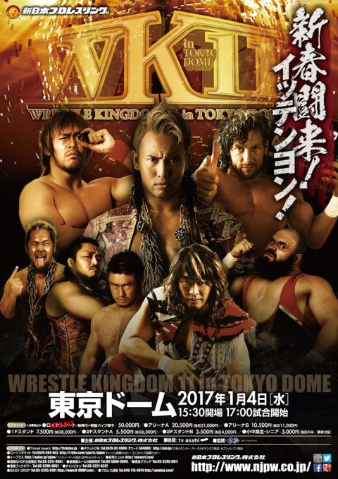 NJPW Wrestle Kingdom 11 (2017) English Language