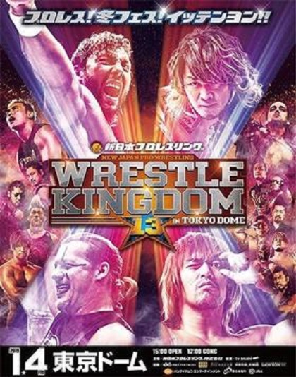 NJPW Wrestle Kingdom 13 (2019) English Language