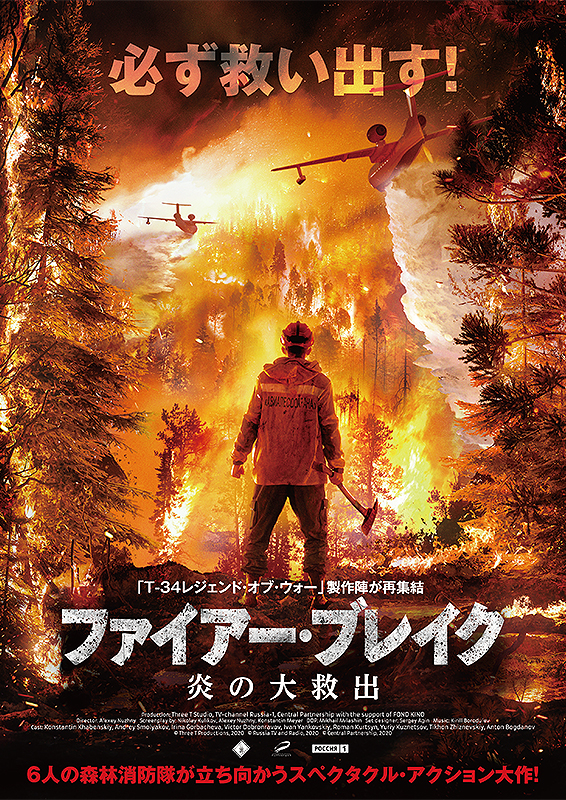 No Escapes (2020)