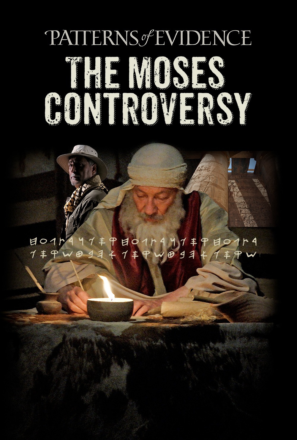 Patterns Of Evidence - Moses Controversy (2019)