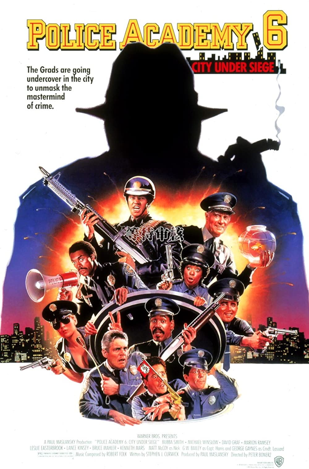 Police Academy 6 - City Under Siege (1989) Bubba Smith
