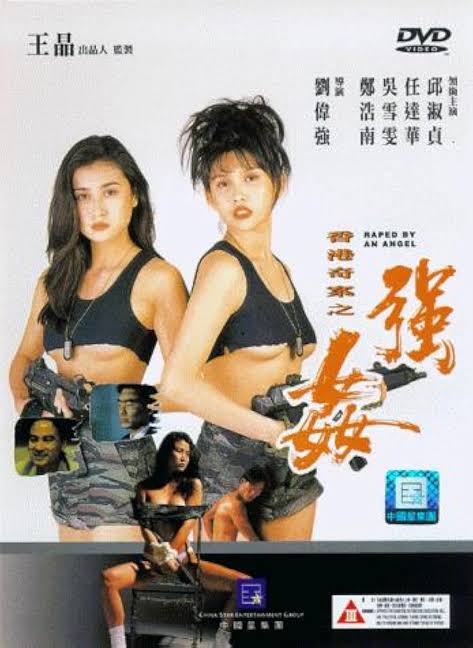 Raped By An Angel (1993)