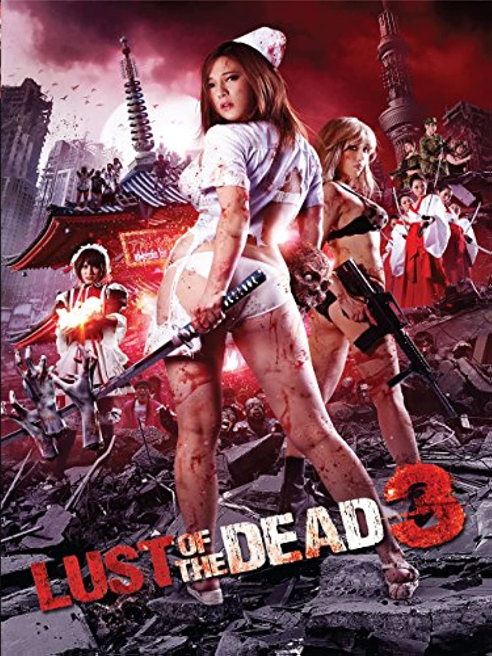 Rape Zombie 3 - Lust of the Dead (2013) Japanese Language