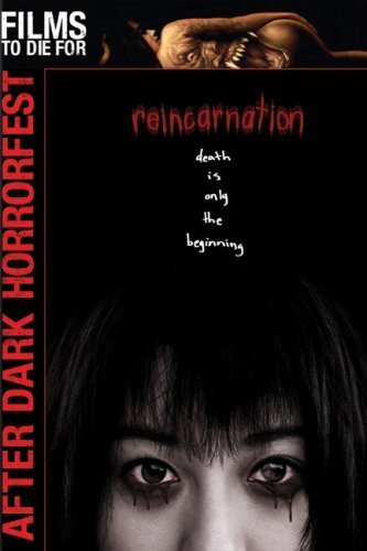 Reincarnation (2005)