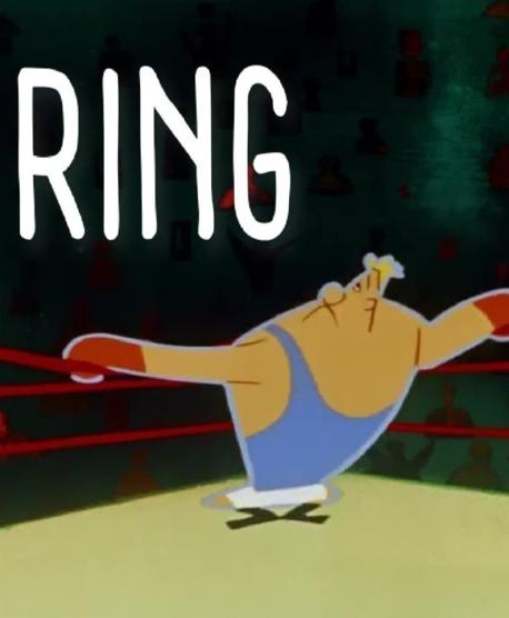 Ring (1959)