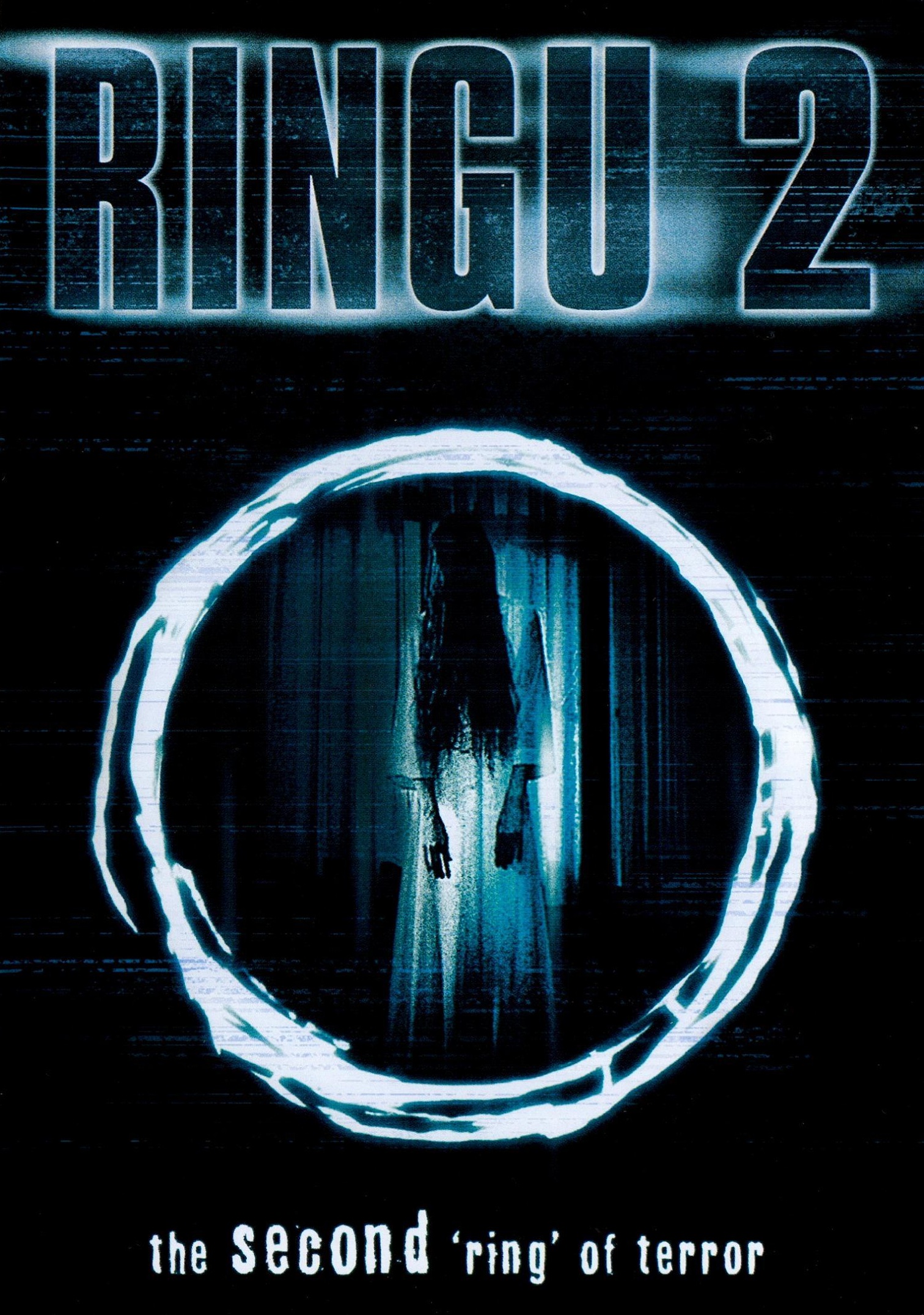 Ringu 2 (1999) English Subtitled