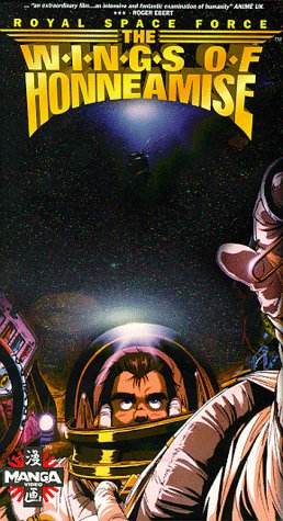 Royal Space Force - The Wings Of Honneamise (1987) ENGLISH DUBBED