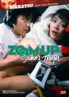 Seiko no futomomo - Zoom Up (1982)