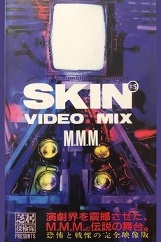 Skin Video Mix MMM (1989) #5 M.M.M.