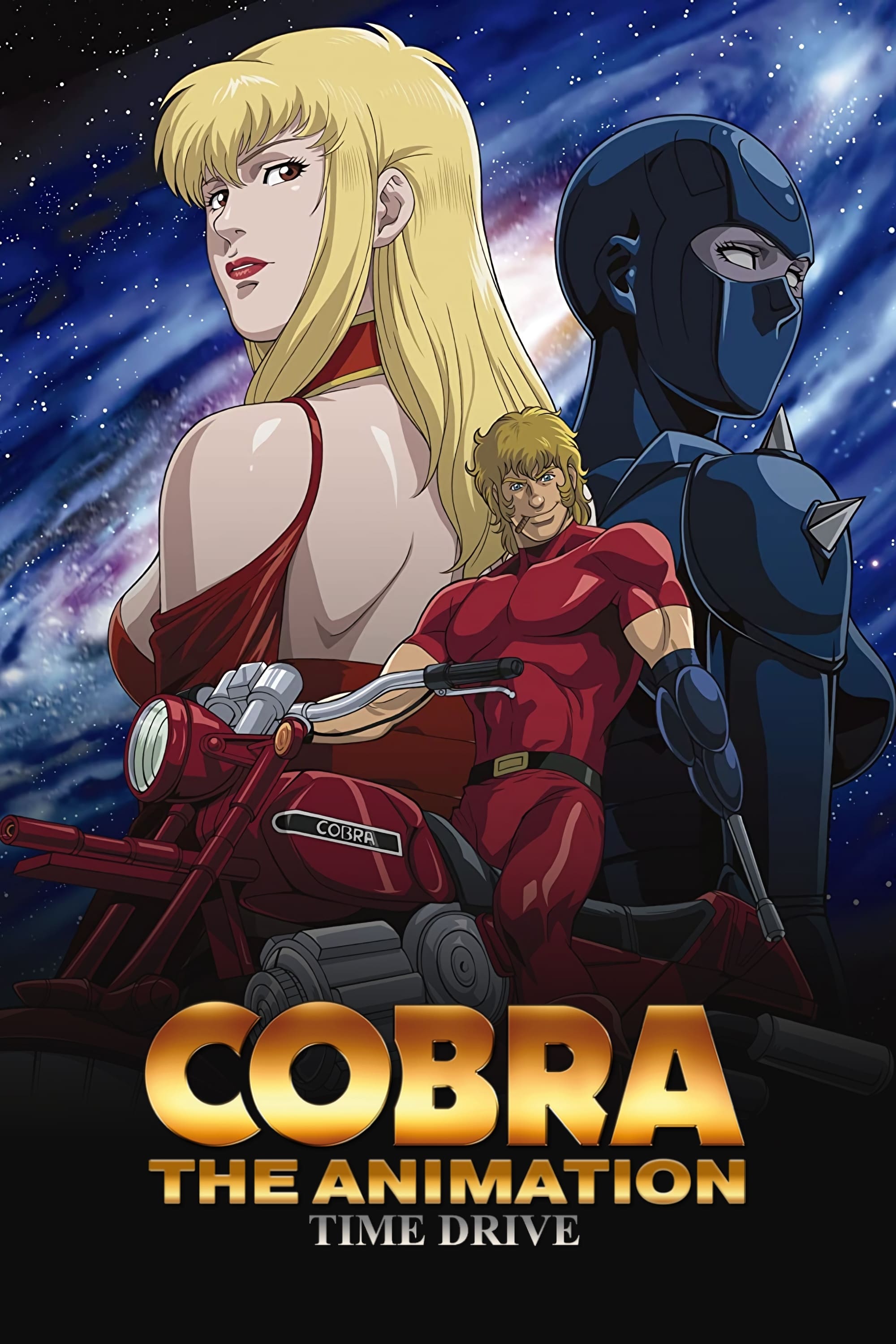 Space Adventure Cobra - Time Drive - Season 1 (2009) 2 Episodes ENGLISH SUBTITLED Animation