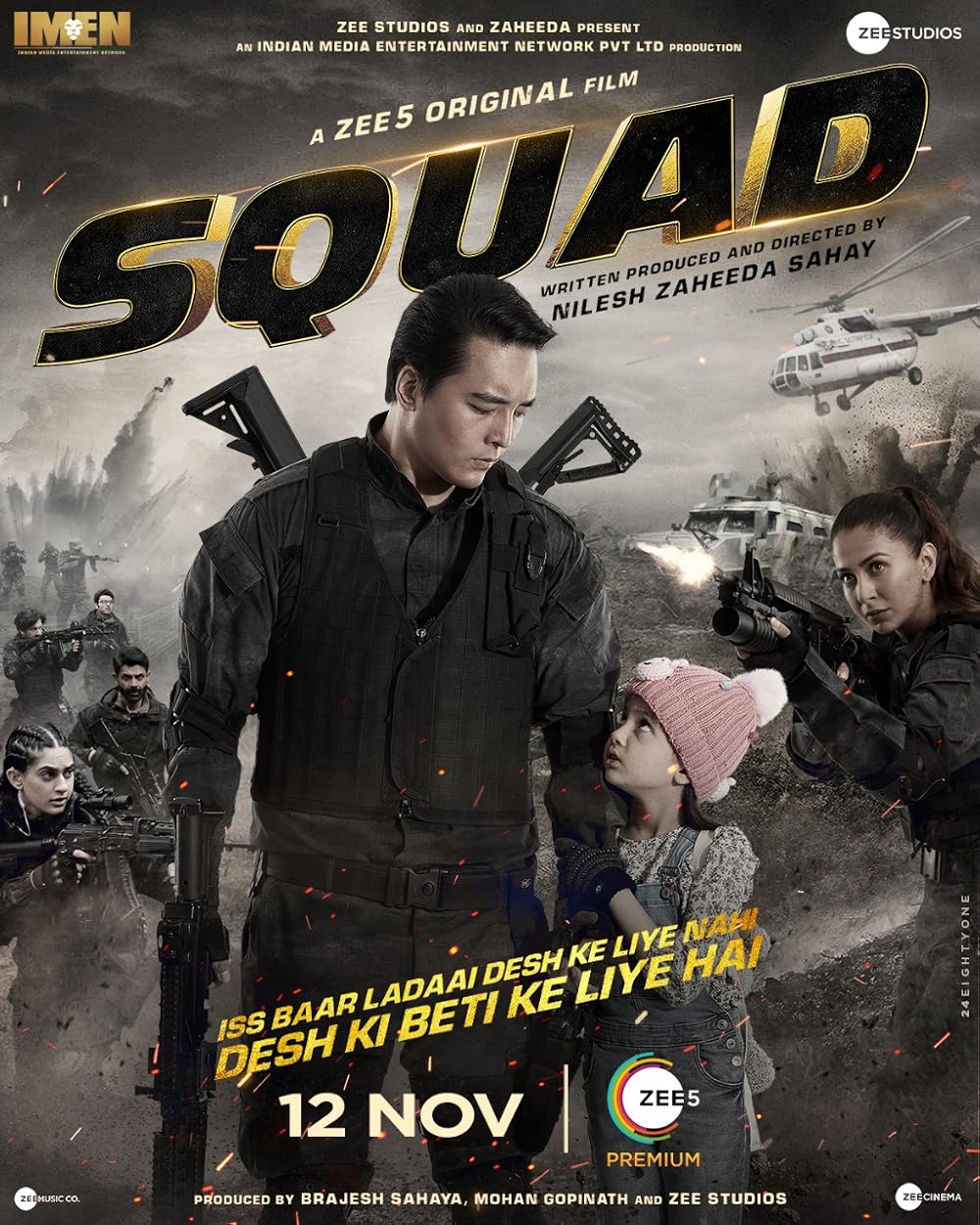 Squad (2021)