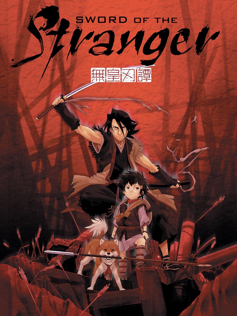 Sword Of The Stranger (2007) ENGLISH DUBBED
