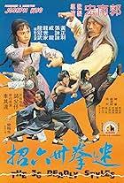 Tao tia gong (1979) ENGLISH DUBBED