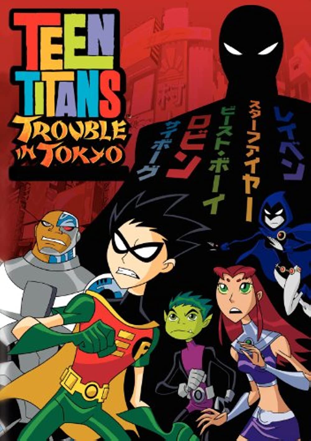 Teen Titans - Trouble In Tokyo (2006)