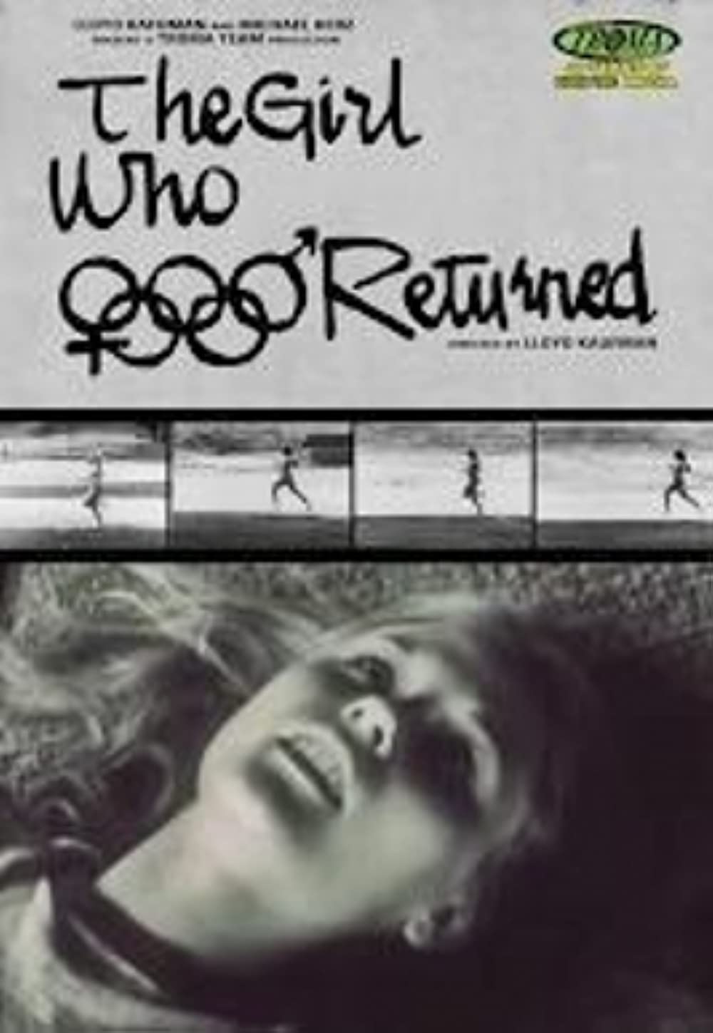 The Girl Who Returned (1969) Troma Lloyd Kaufman