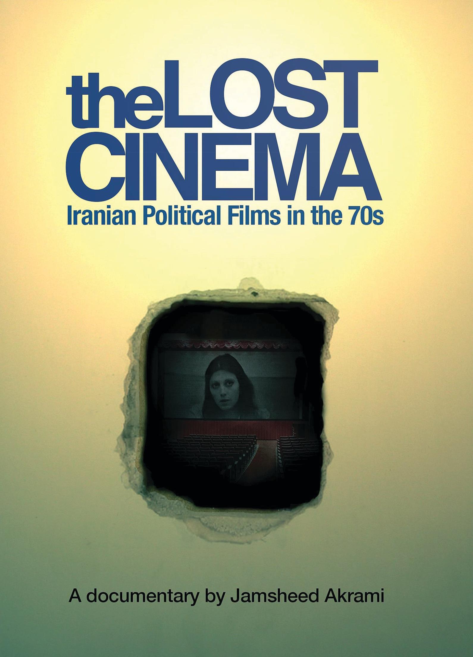 The Lost Cinema (2006)