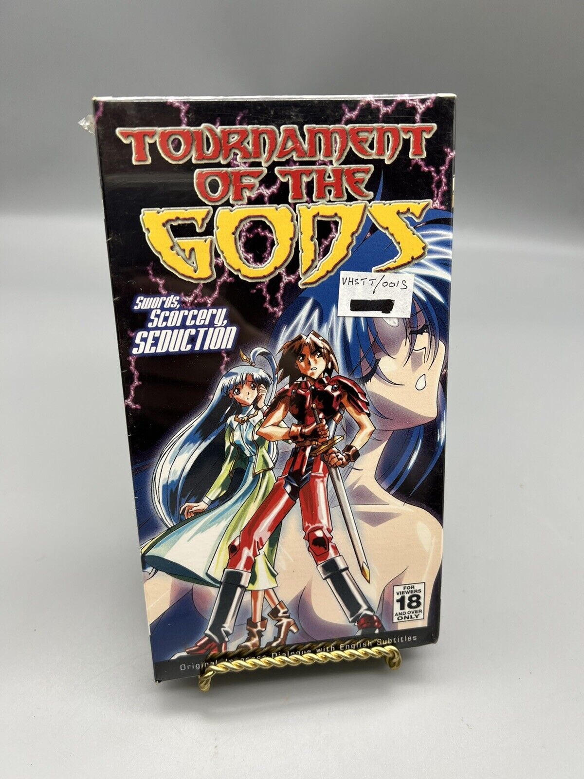 Tournament Of The Gods (1997) Japanese Language ENGLISH SUBTITLED RARE HENTAI