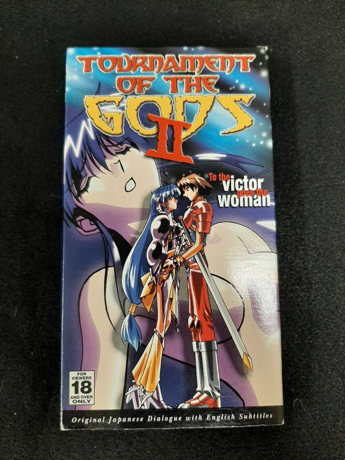 Tournament Of The Gods 2 (1997) Japanese Language ENGLISH SUBTITLED RARE HENTAI