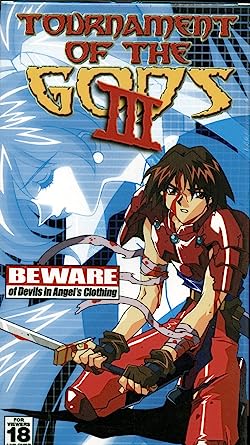 Tournament Of The Gods 3 (1997) Japanese Language ENGLISH SUBTITLED RARE HENTAI