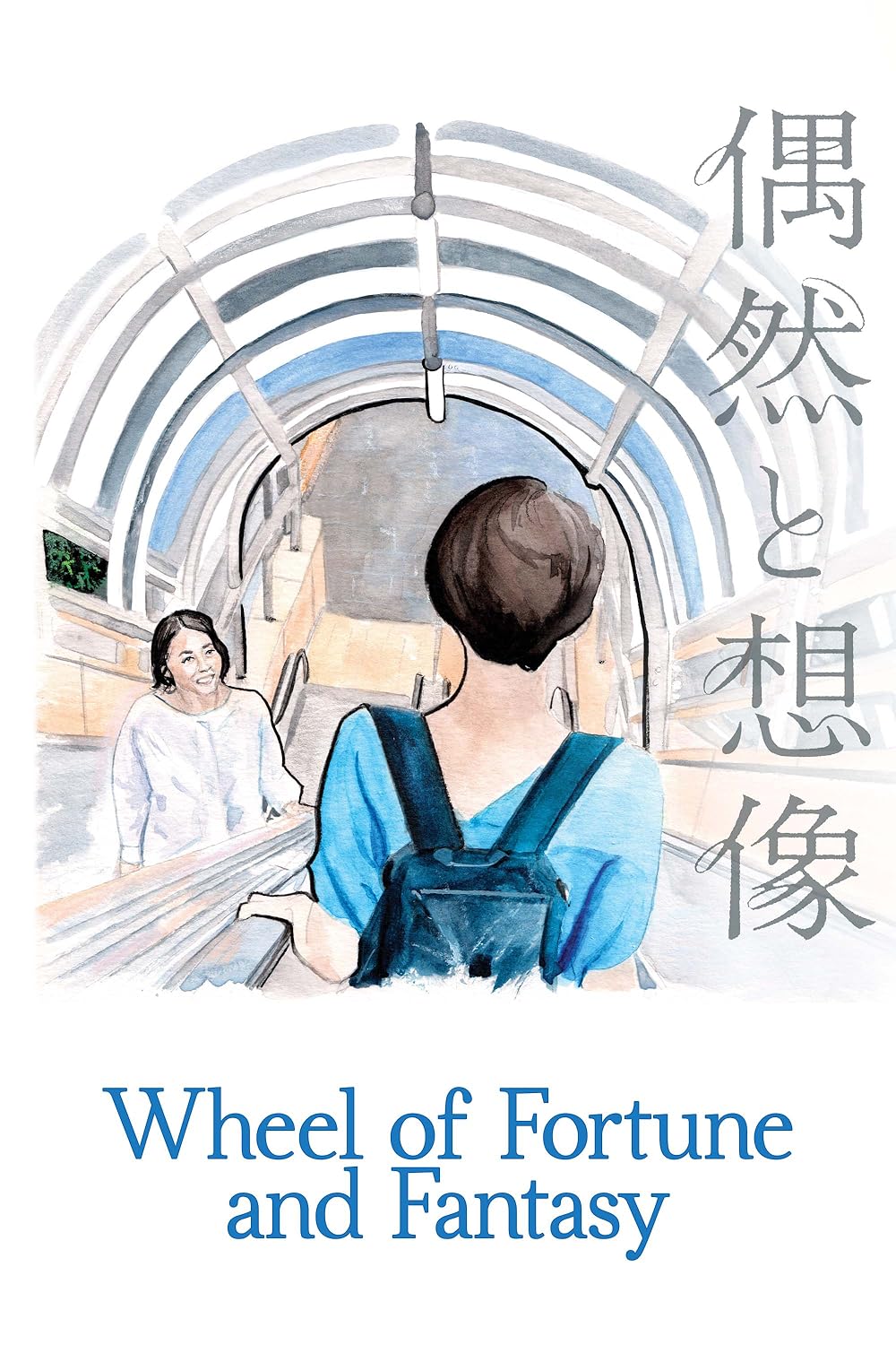 Wheel Of Fortune And Fantasy (2021)