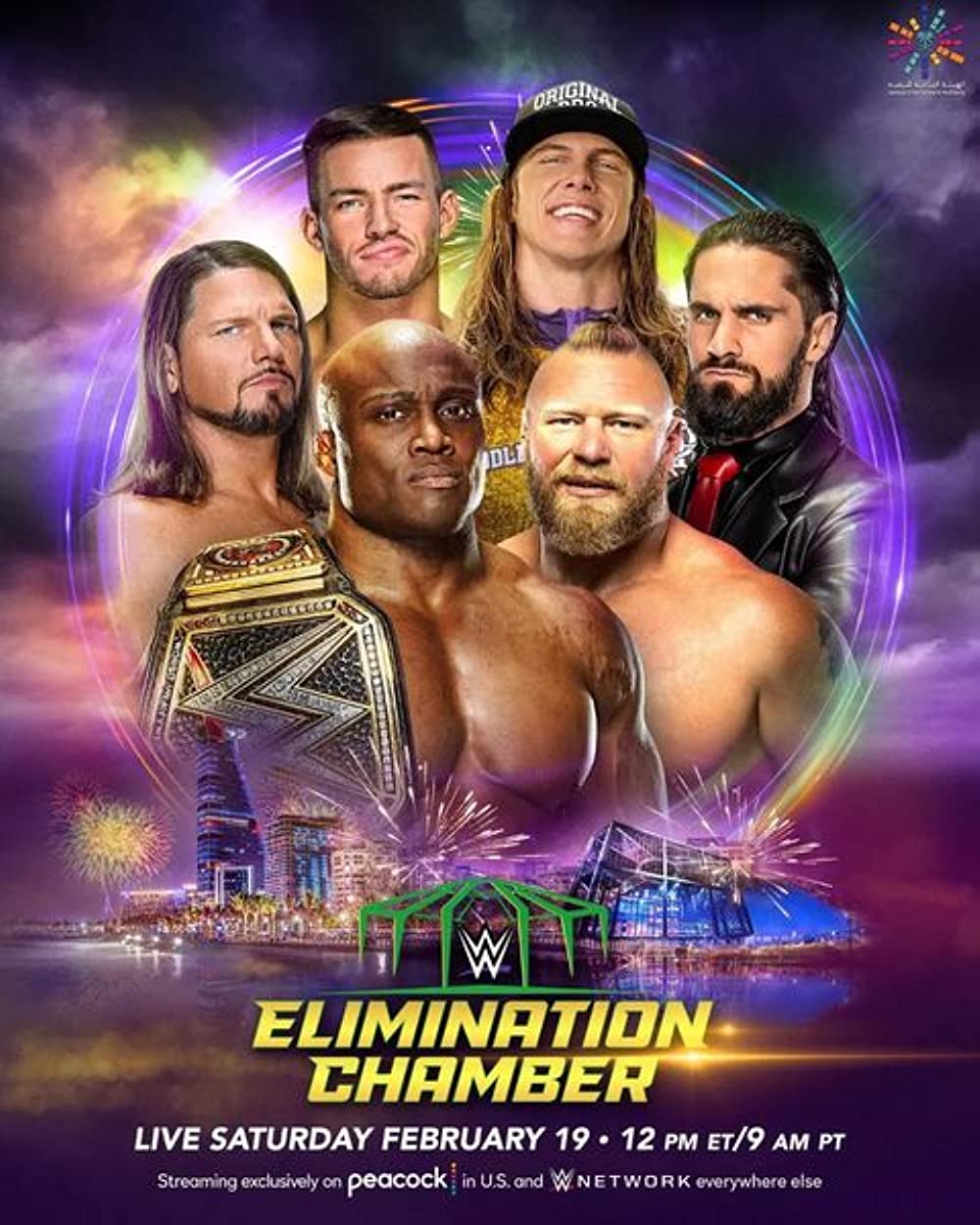 WWE - Elimination Chamber (2022) Wrestling