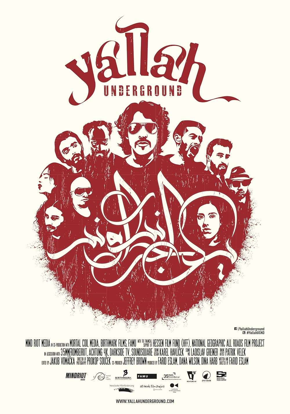 Yallah Underground (2015)