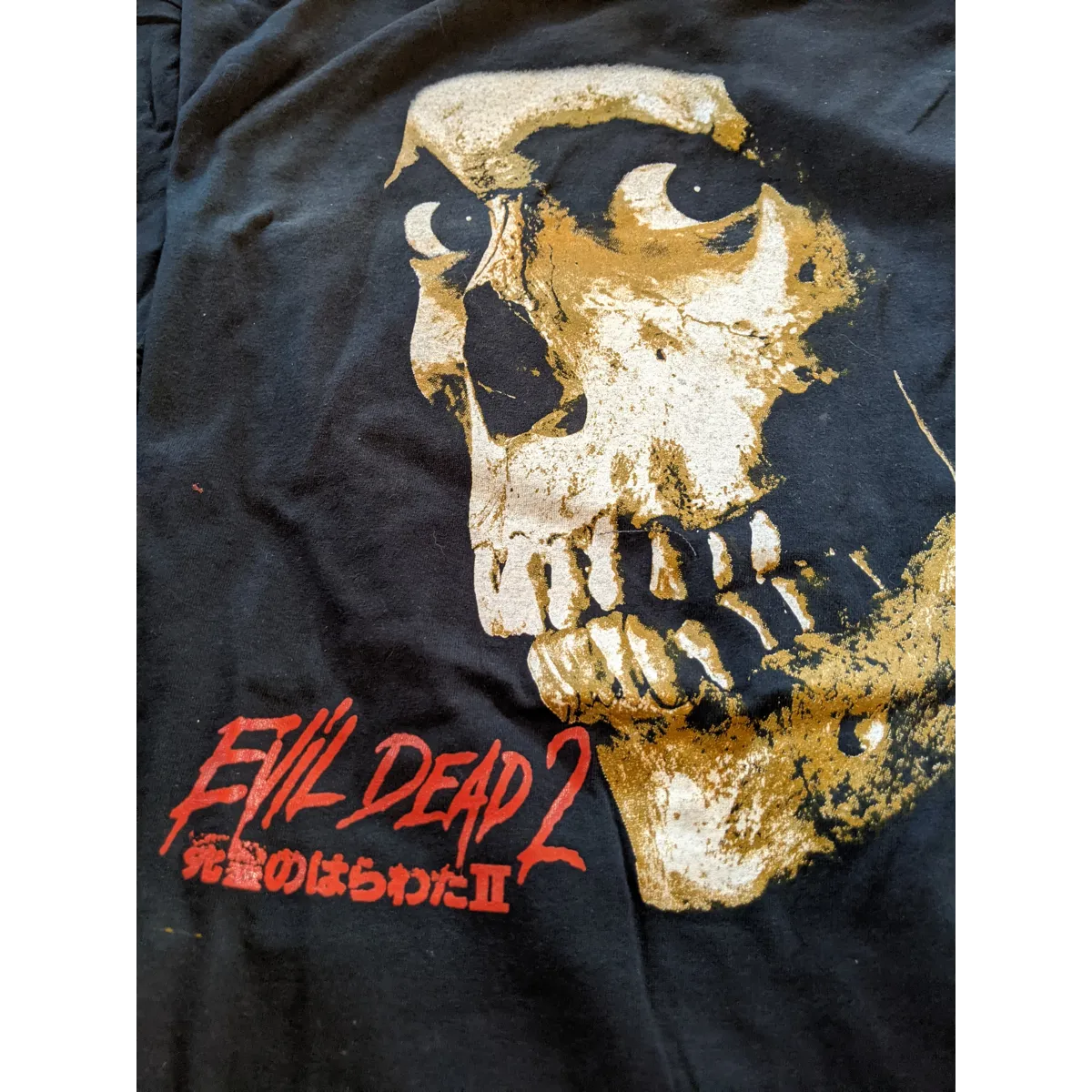 Evil Dead 2 shirt 3XL